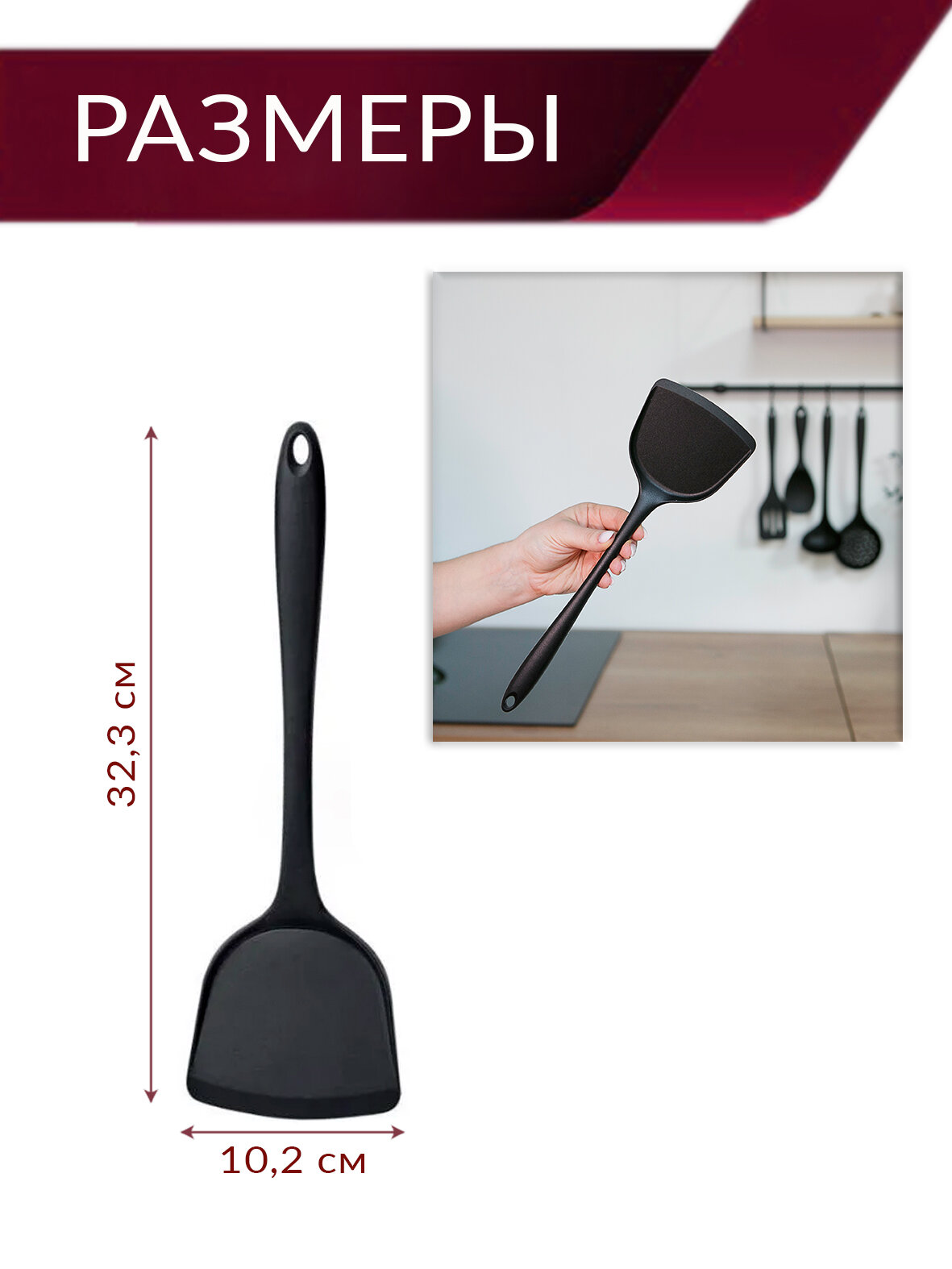Картинки Набор кухонных силиконовых лопаток "Станислав"