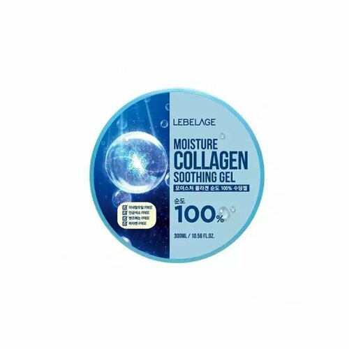 LEBELAGE Гель для лица и тела Moisture Collagen Purity 100% Soothing Gel, с коллагеном, 300 мл