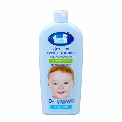 Детская пена для ванны для чувствительной и проблемной кожи, 400 мл детская пена для чувствительной и проблемной кожи серии 400мл