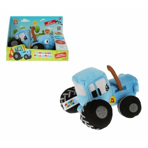 Игрушка мягкая синий трактор 20см, озвуч, свет 1 лампа игрушка мягкая барто а кукла 40см озвуч 5песен и 2 стих 261912