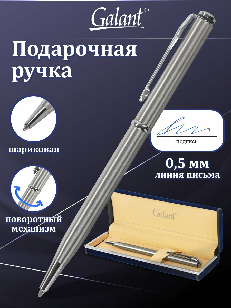 Ручка подарочная шариковая GALANT Arrow Chrome, корпус серебр, хром. детали, 0,7мм, синяя, 140408