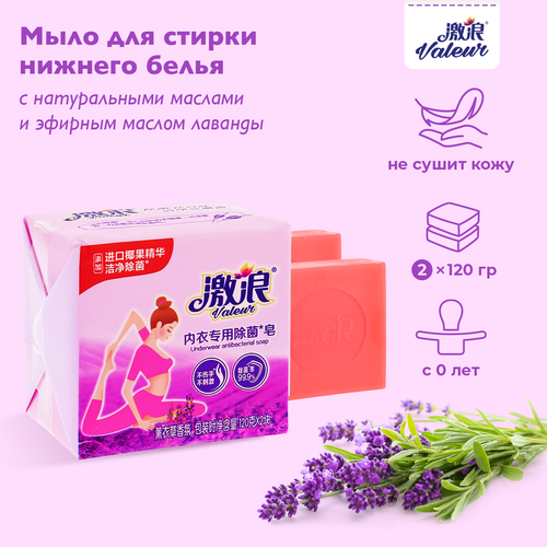 Мыло хозяйственное 