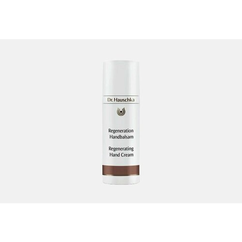 Регенерирующий крем для рук DR.HAUSCHKA Regeneration Handbalsam