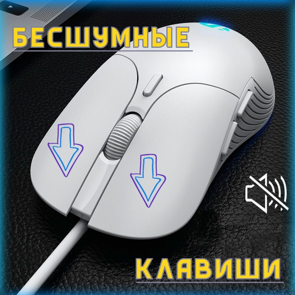 Проводная, игровая компьютерная мышь inphic PB1 - с бесшумными кнопками и подсветкой — фото 1