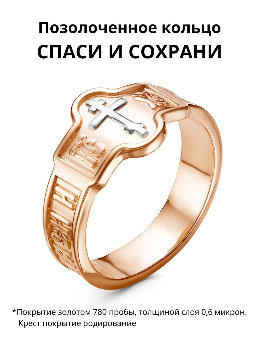 Печатка
