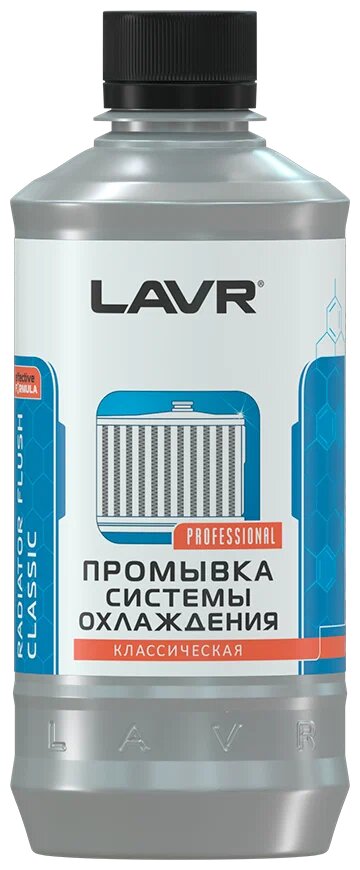 Промывка инжекторной системы бензинового двигателя ML101 LAVR, 1 л, Ln2001