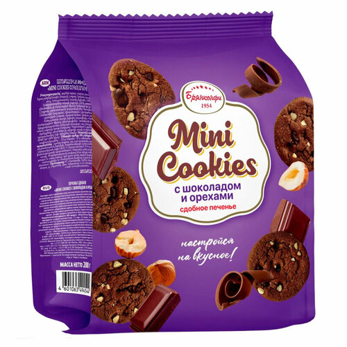 Печенье сдобное Брянконфи Mini cookies с шоколадом и орехами, 200г, 2 штуки