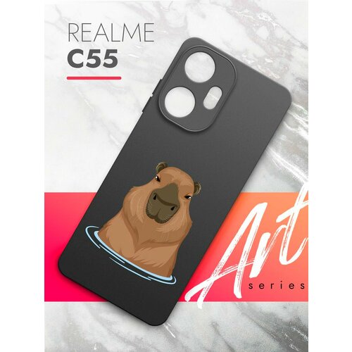 Чехол на Realme C55 (Реалми С55) черный матовый силиконовый с защитой (бортиком) вокруг камер, Brozo (принт) Капибара чехол на realme c55 реалми с55 черный матовый силиконовый с защитой бортиком вокруг камер brozo принт панда сердце