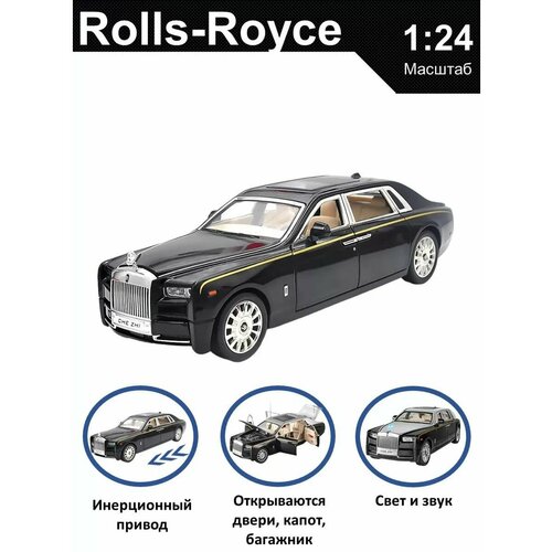 Машинка игрушка металлическая коллекционная Роллс Ройс фантом (Rolls Royce) металличекая коллекционная машинка rolls royce fantom роллс ройс фантом полиция дпс 1 24 со световыми и звуковыми эффектами