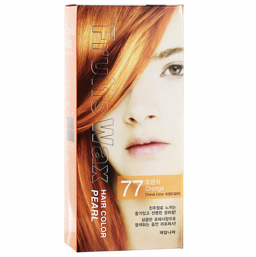 Краска для волос на фруктовой основе Welcos Fruits Wax Pearl Hair Color (77 Orange – рыжий)