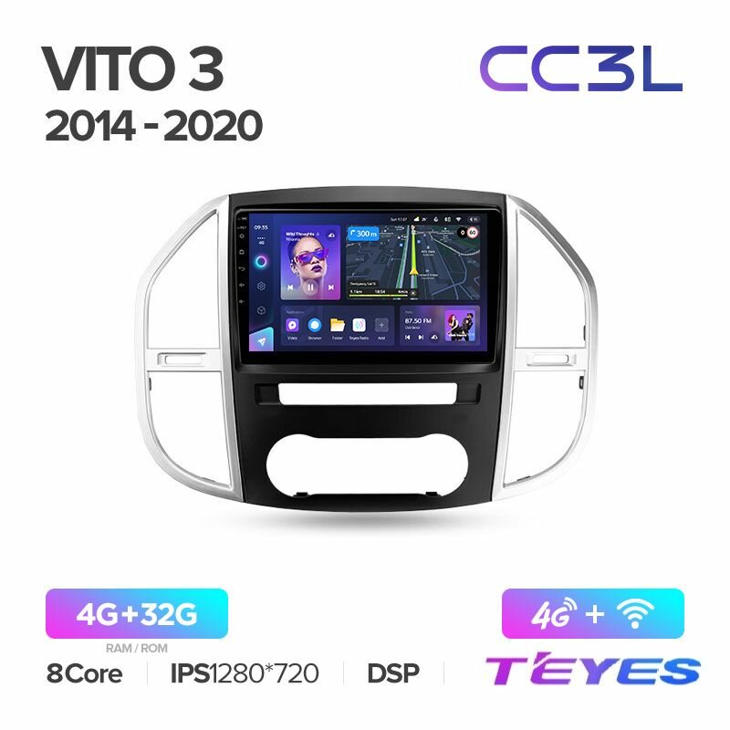 Магнитола Mercedes Benz Vito 3 W447 2014-2020 Teyes CC3L 4/32GB, штатная магнитола, 8-ми ядерный процессор, IPS экран, DSP, 4G, Wi-Fi, 2 DIN