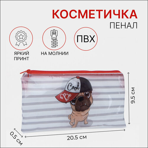 Косметичка-пенал на молнии ПВХ цвет белыйкрасный 391₽
