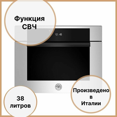 Встраиваемый комбинированный духовой шкаф 455х594х45 см Bertazzoni Modern F457MODMWTX серый металлик 21890000₽