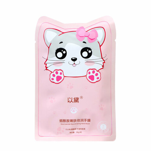 Маска-лапки для рук питательная омолаживающая 434₽