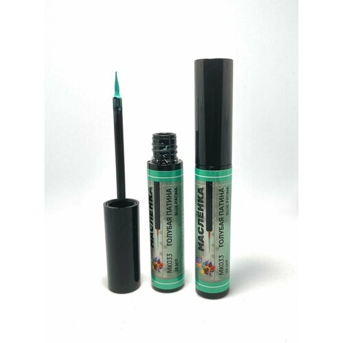 МК033 Масляная краска Маслёнка голубая патина 10 мл 470₽