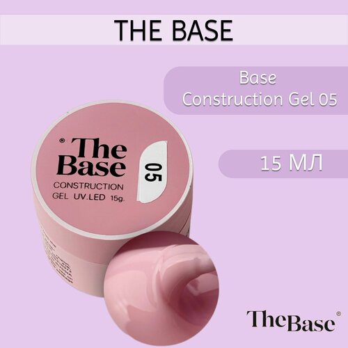 Гель конструирующий The Base Construction Gel 05 15 мл 1120₽