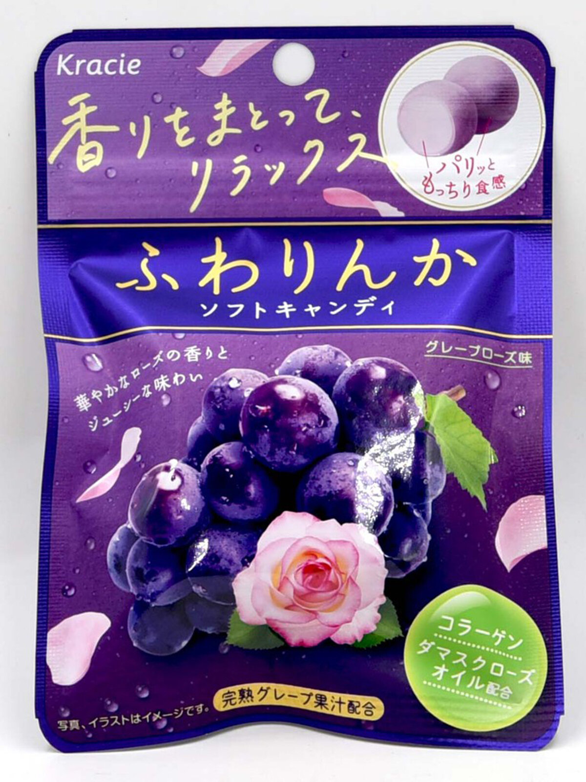 Японские Конфеты красоты с коллагеном и маслом розы Kracie, со вкусом винограда / Коллаген / Витамин С /