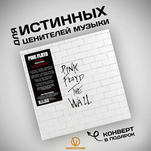 Виниловая пластинка Pink Floyd - The Wall (2LP) виниловая пластинка bedrich smetana ma vlast 2lp