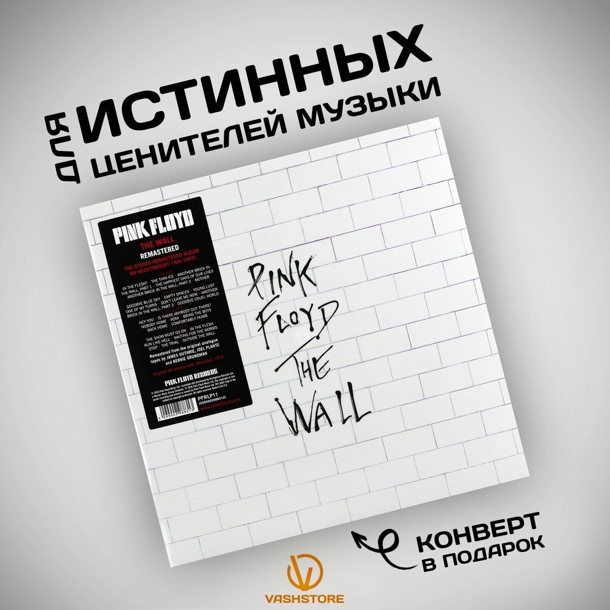 Виниловая пластинка Pink Floyd - The Wall (2LP)