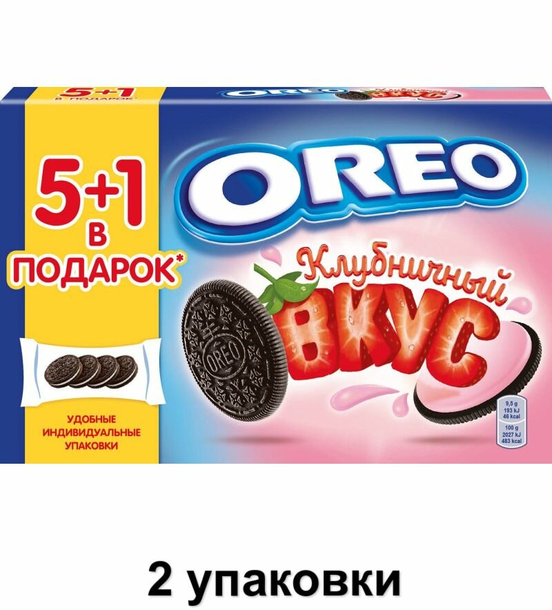 Oreo Печенье с какао и начинкой со вкусом клубники, 228 г, 2 уп