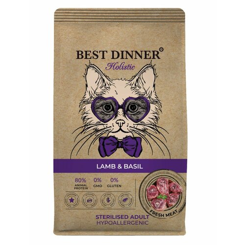 Сухой корм BEST DINNER HOLISTIC для стерилизованных кошек с ягненком и базиликом best dinner holistic adult sensible hypoallergenic small