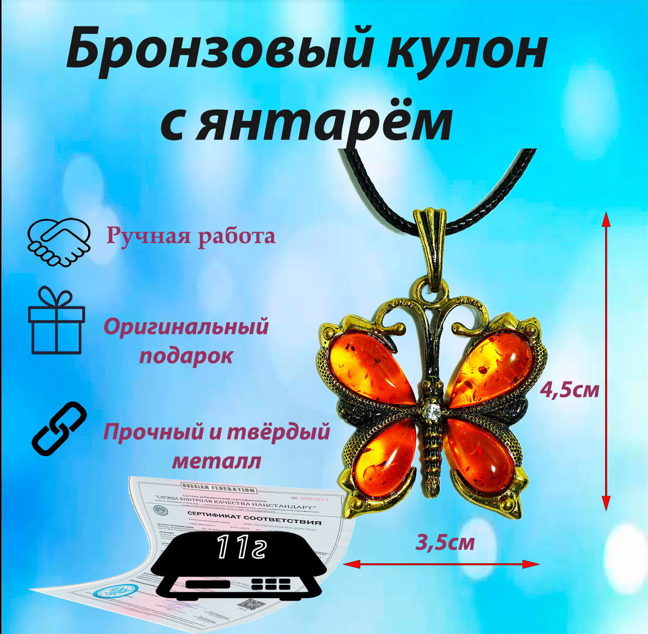 Колье, янтарь, черный, серебряный, золотой
