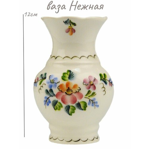 Ваза Нежная 220мл 70х70х120мм 1760₽