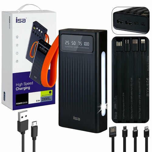 РВ-012 20000 mAh черный 3753₽