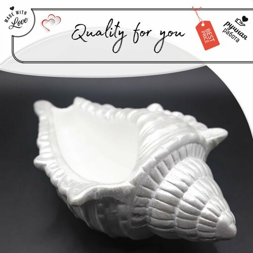 Статуэтка для интерьера Quality for you 