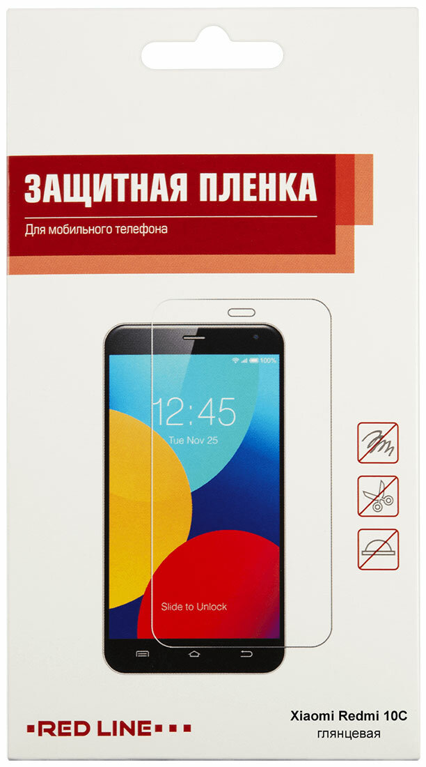 Пленка защитная Red Line Xiaomi Redmi 10C, глянцевая УТ000031995 - фото №7