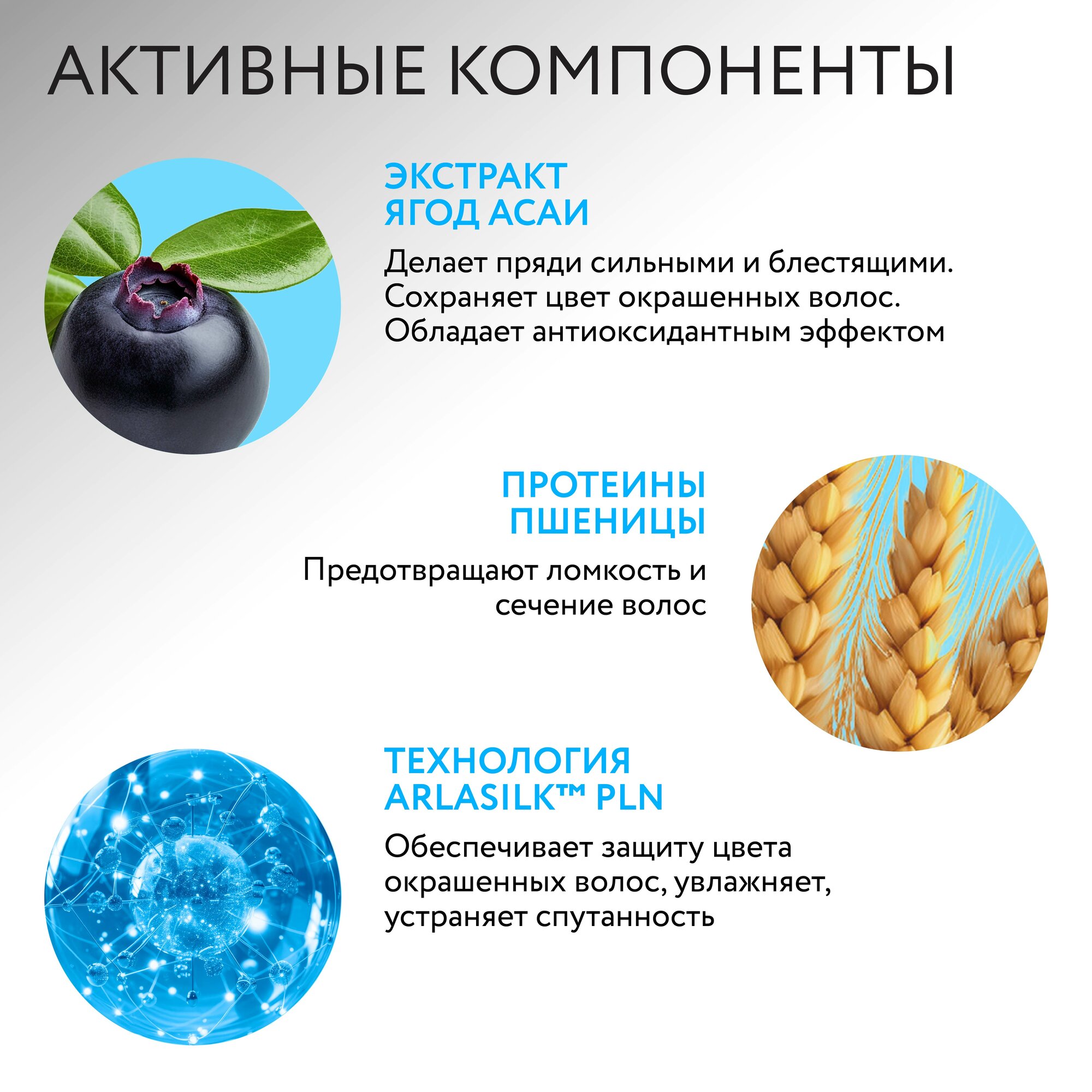 Маска для окрашенных волос с экстрактом ягод асаи, 500 мл OLLIN Professional - фото №6
