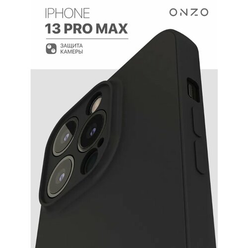 Матовый чехол на iPhone 13 Pro Max / Айфон 13 Про Макс с защитой камеры, черный матовый чехол на телефон iphone 13 pro max