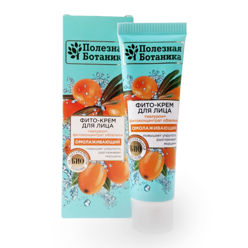 Фито-крем для лица Полезная ботаника, омолаживающий, 40 мл