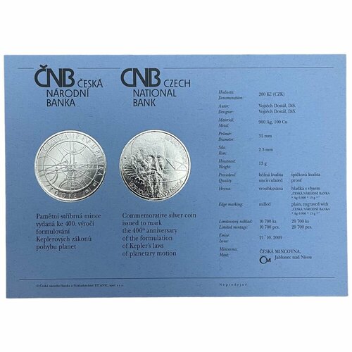 Чехия, сертификат к монете 200 крон 2009 г. (400 лет формулировке законов Кеплера)
