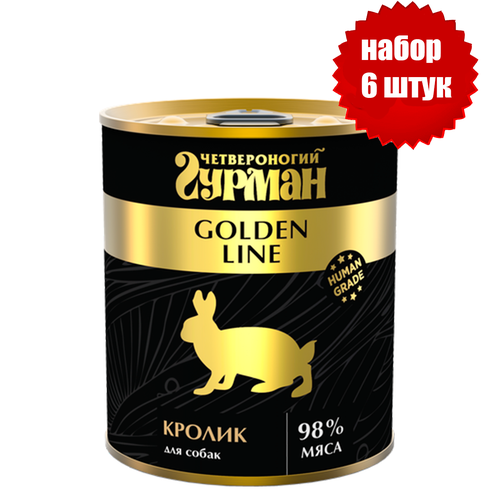 Четвероногий Гурман 43860 Golden консервы для собак Кролик натуральный в желе 340г (6 штук) четвероногий гурман 43747 golden консервы для собак ягненок натуральный в желе 340г 6 штук