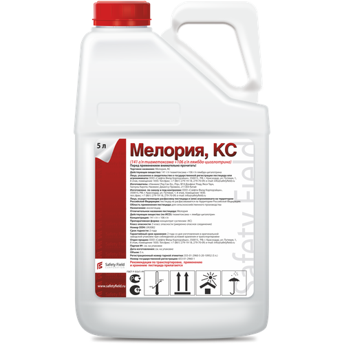Мелория, КС