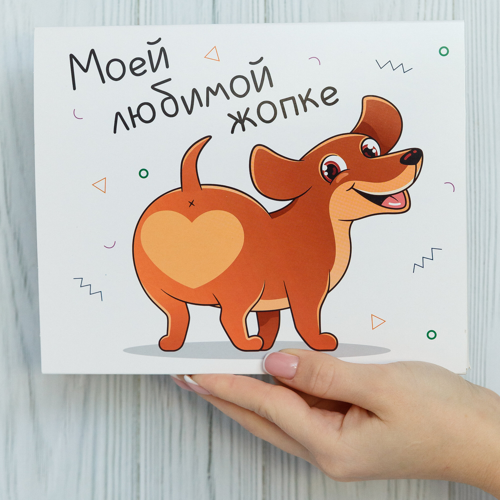 Подарочный набор шоколада...