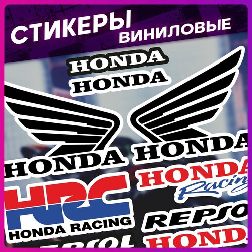 Стикеры на телефон Набор наклеек Honda