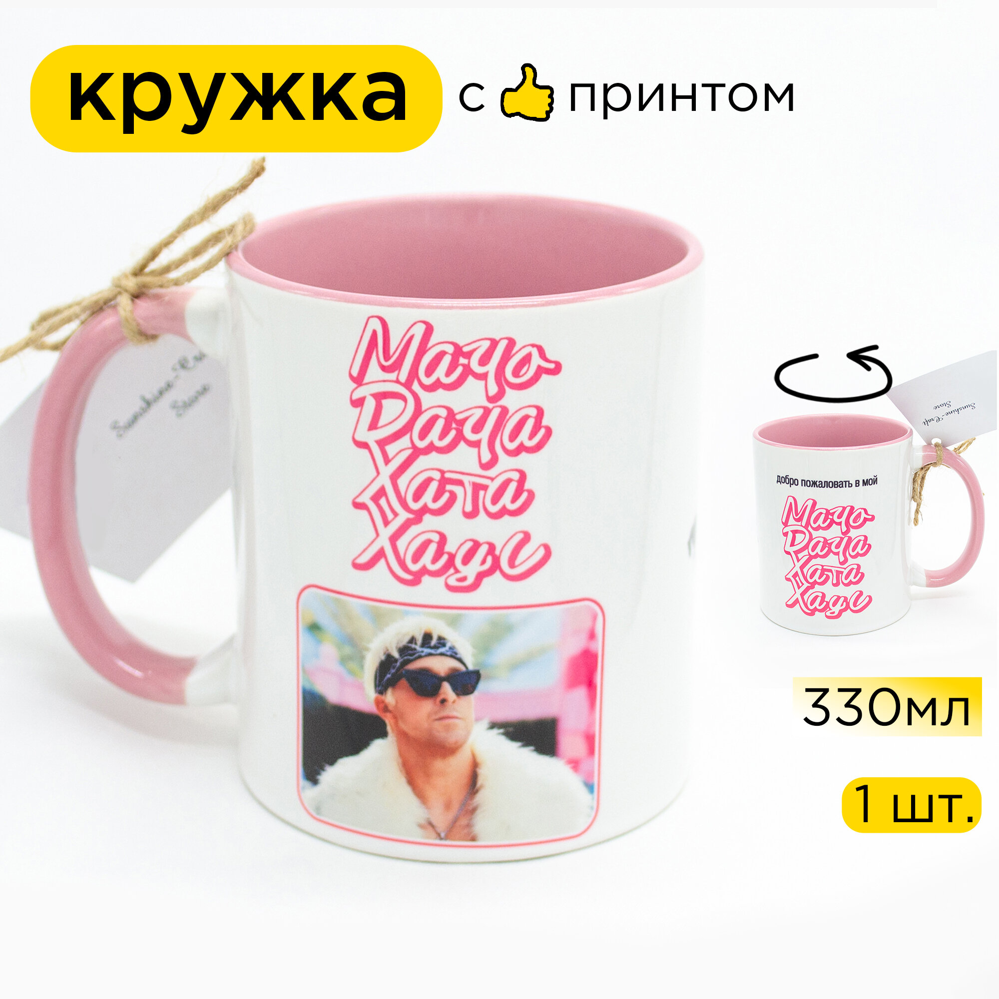 фото Мачо дача хата хаус