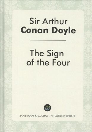 The Sign of Four (Артур Дойл) - фото №1
