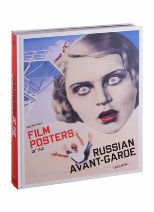 Film Posters of the Russian Avant-Garde - фото №6
