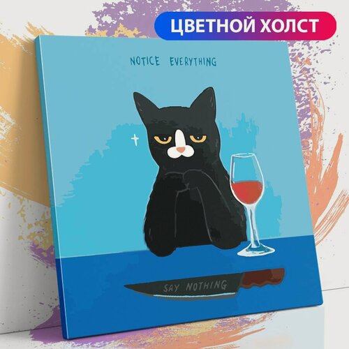 Изображение товара Картина по номерам на холсте с подрамником, "Кот черный. Бокал вина", 40х40 см