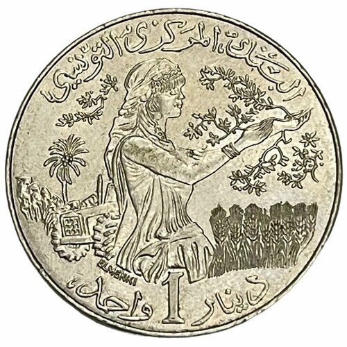 Тунис 1 динар 2011 г. (AH 1432) тунис 1 динар 1997 г ah 1418 4