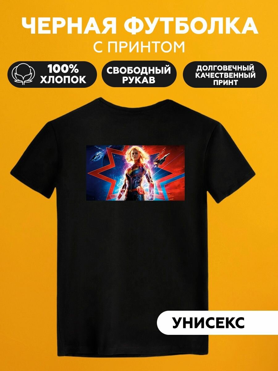 Футболка капитан марвел marvel