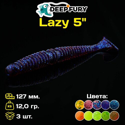 Силиконовая приманка Deep Fury Lazy 5