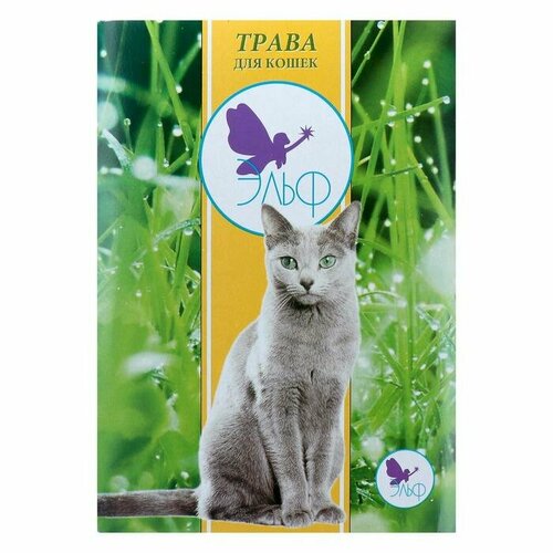 Травка Эльф для кошек большой контейнер 440₽