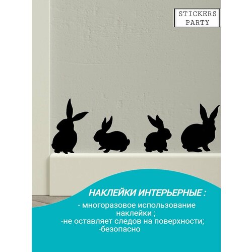 Наклейки интерьерные новогодние 300₽