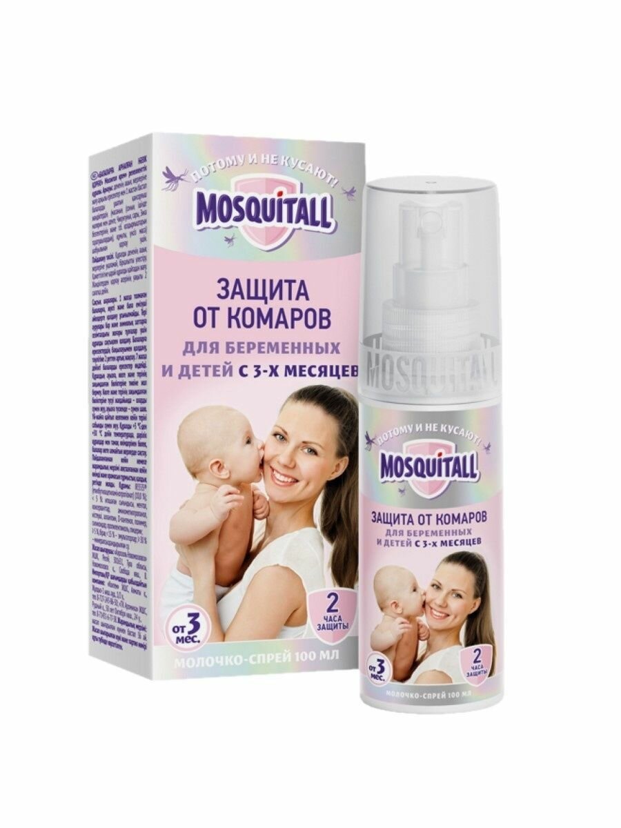 Арнест MOSQUITALL Молочко-спрей "Нежная защита для младенцев от 3 месяцев и беременных", 100 мл.
