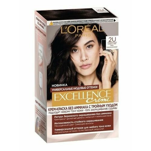 L'Oreal Paris Краска для волос Excellence, тон Nudes 2U, 192 мл - 1 шт