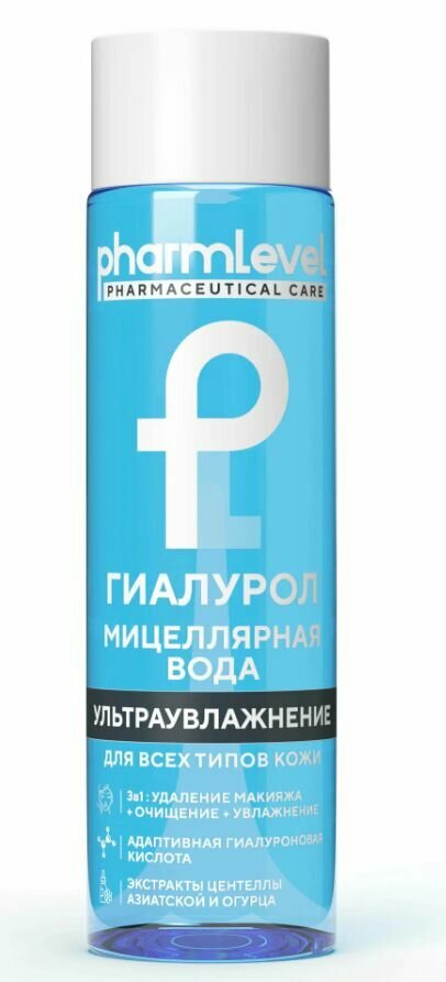 Pharmlevel Мицеллярная вода, гиалурол ультраувлажнение, 250 мл